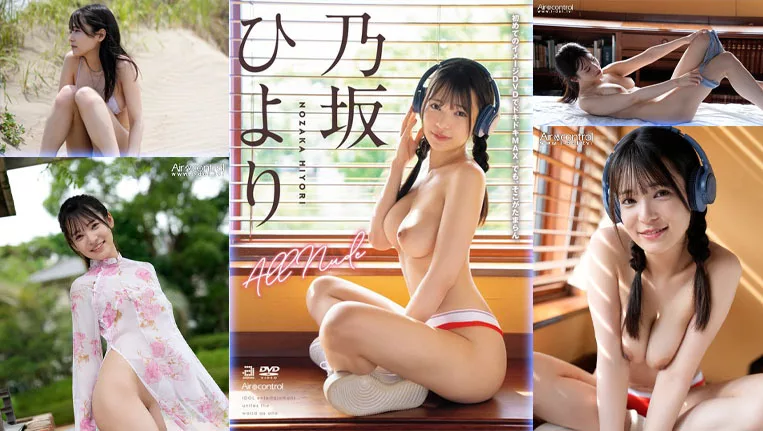 OAE-265 ALL NUDE ลีลารักเร่าร้อน ครางกระเส่าเฝ้ารอเย็ด