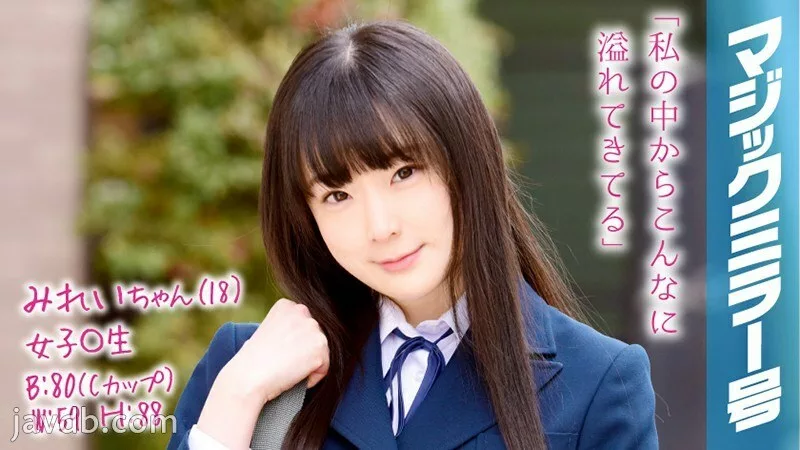 MMGH-059 Student magic mirror สาวใสในรถหมอ