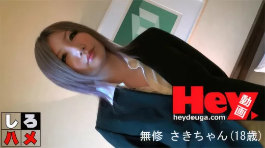Heydouga 4017-174-29 ผ่านเกณฑ์พร้อมโดนกระโจนสู่วงการ